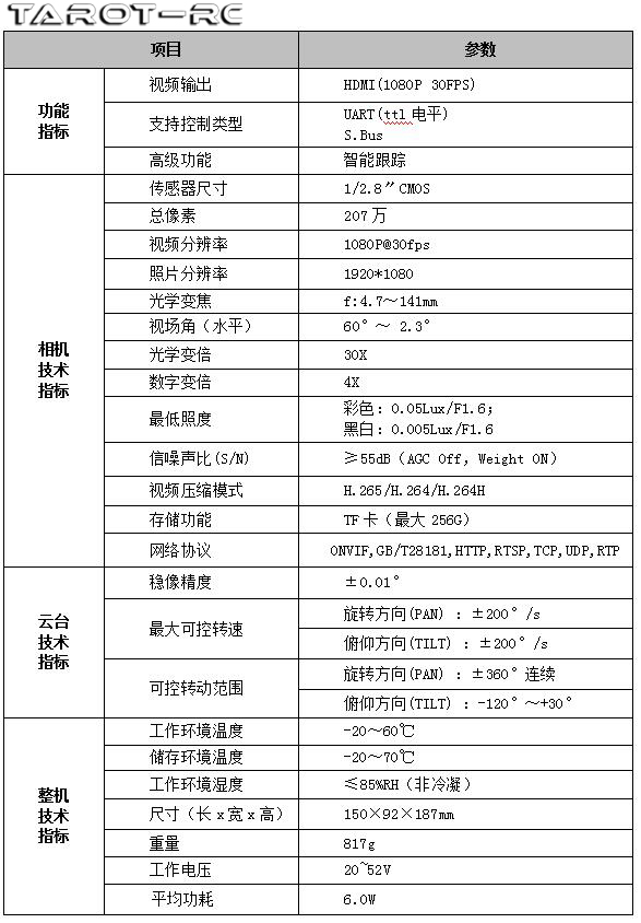 2022082201006.jpg 2022082201006.jpg