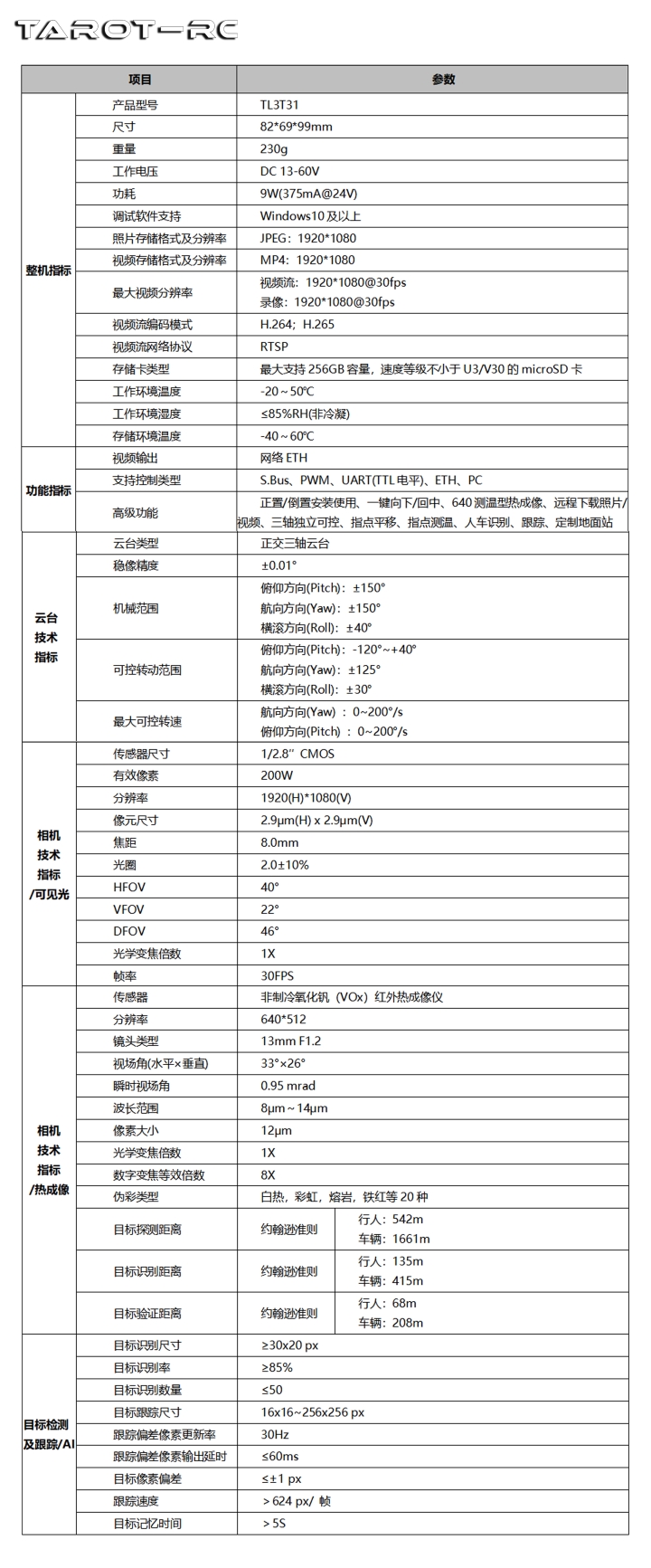 2025011701007.jpg 2025011701007.jpg